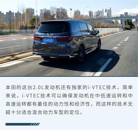 奶爸专属/天生家用 深度试驾本田奥德赛