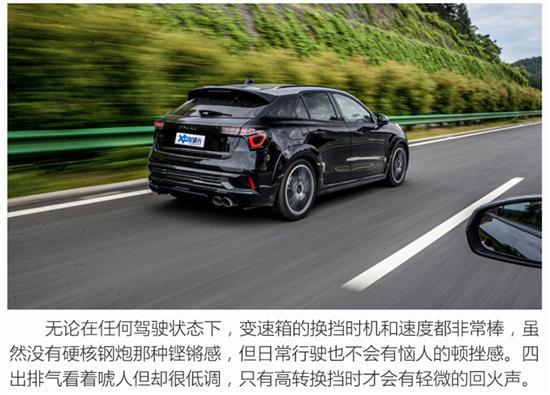 年轻人就选它们 这些车乐趣实用两相宜