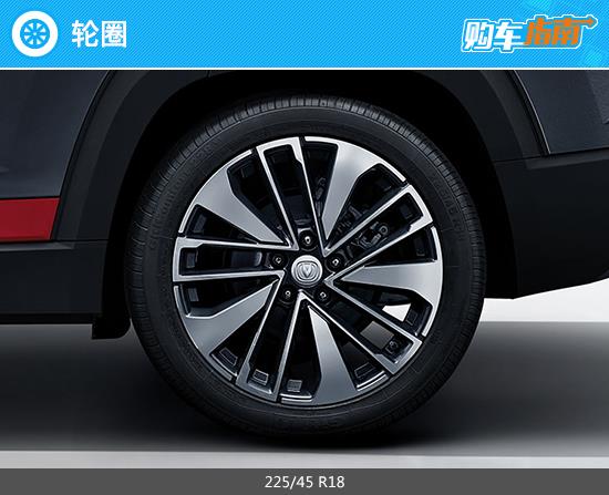 推豪华/领航型 新款长安CS35 PLUS购车指南