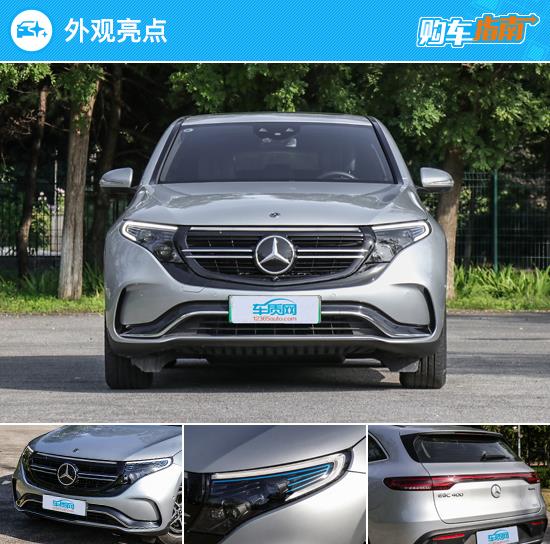 重点推荐350 4MATIC 2022款奔驰EQC购车指南