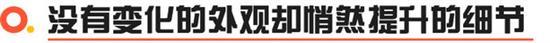 2.0T+8AT 实拍江西五十铃铃拓汽油版