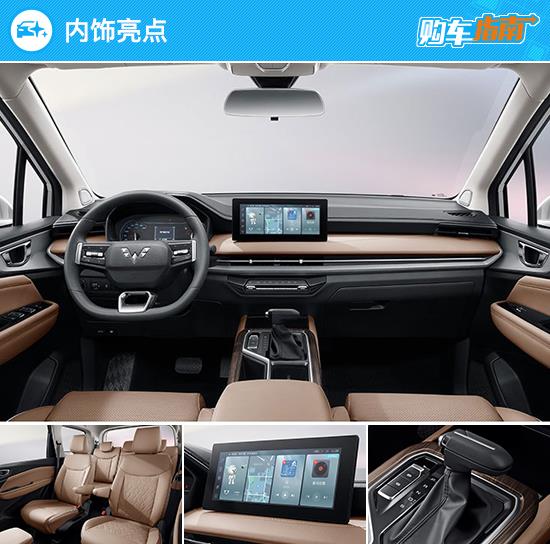 推荐智享豪华型 五菱佳辰购车指南