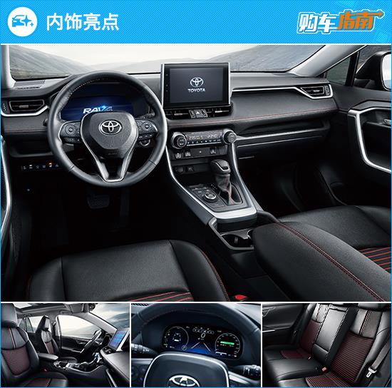 推荐次顶配 2022款RAV4荣放双擎E+购车指南