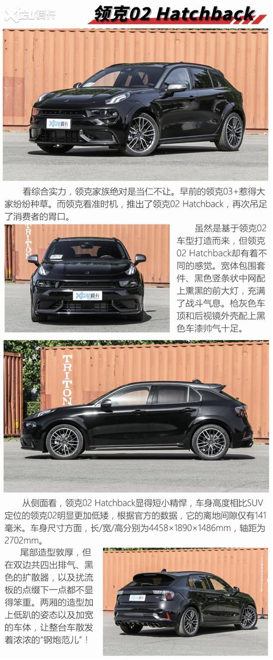年轻人就选它们 这些车乐趣实用两相宜