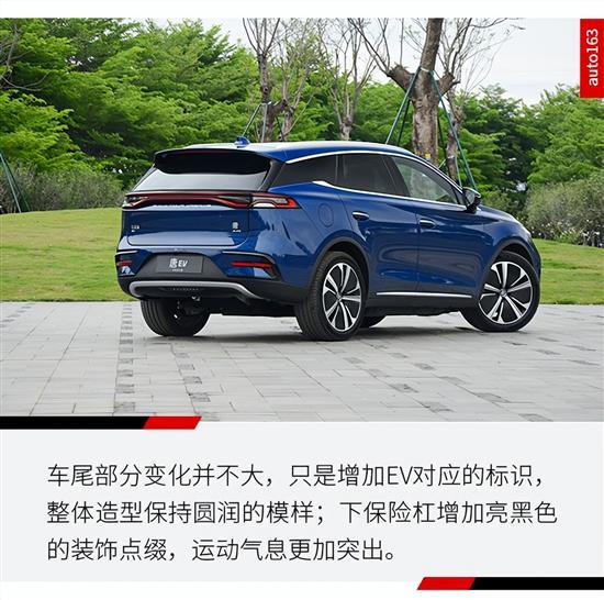 续航730公里 2022款唐EV有什么变化？