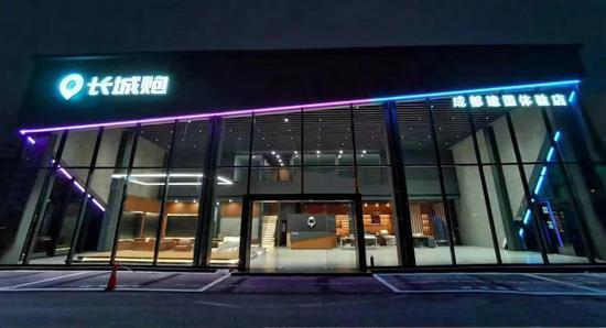 长城炮三周年发布2.0战略 新车成都车展亮相