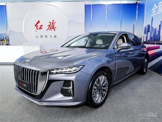 剑指豪华轿车B+级市场 全新红旗H5仅17万起