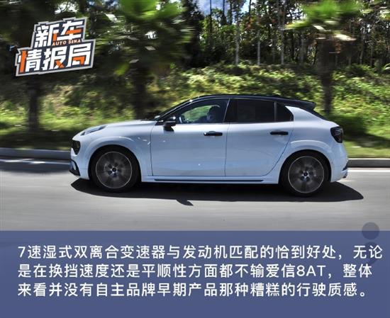 动力依然很充沛 试驾领克02 Hatchback