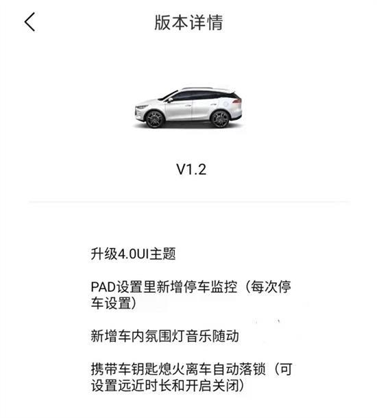 比亚迪升级DiLink 4.0和哨兵模式