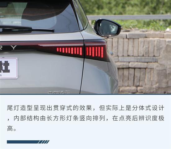 奇瑞OMODA的首款力作 欧萌达应该如何选？