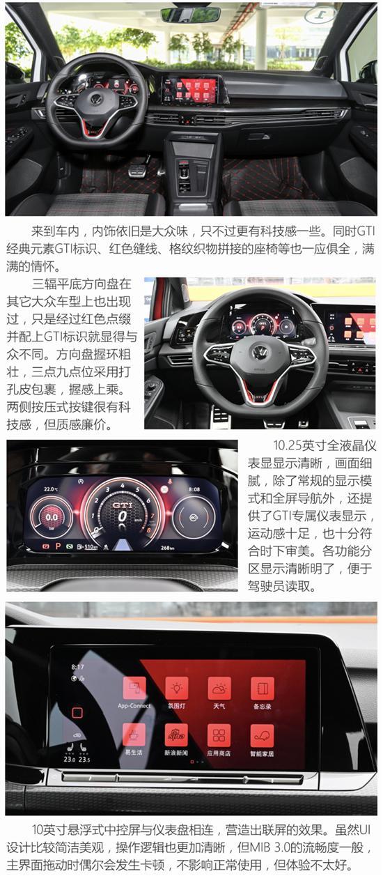 年轻人就选它们 这些车乐趣实用两相宜