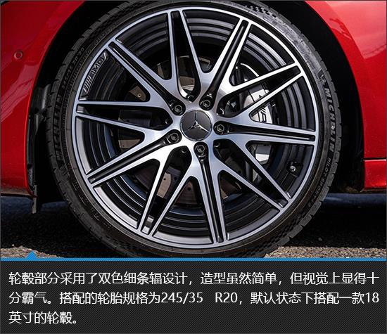 43系列的春天来了 全新AMG C 43新车图解