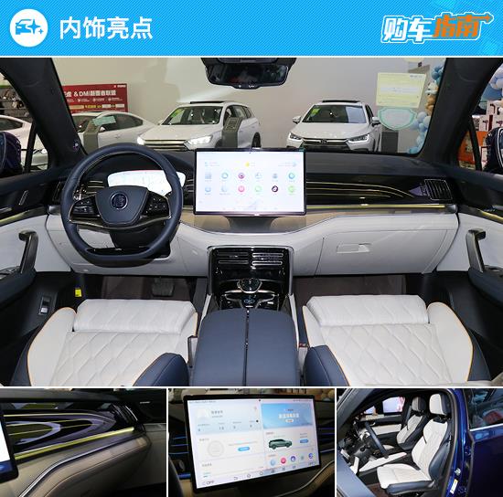 推荐600km尊享型 2022款比亚迪唐EV购车指南
