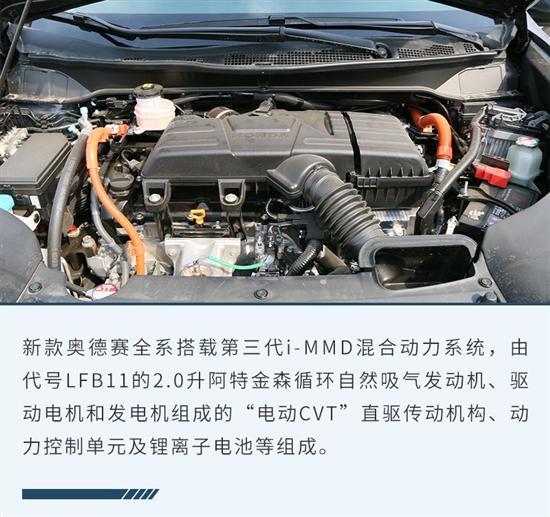 奶爸专属/天生家用 深度试驾本田奥德赛