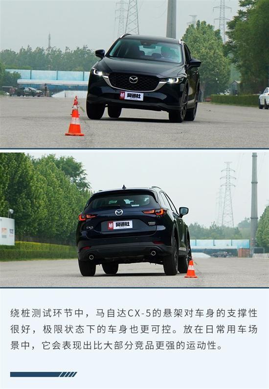 不拘一格的选择 试驾2022款马自达CX-5