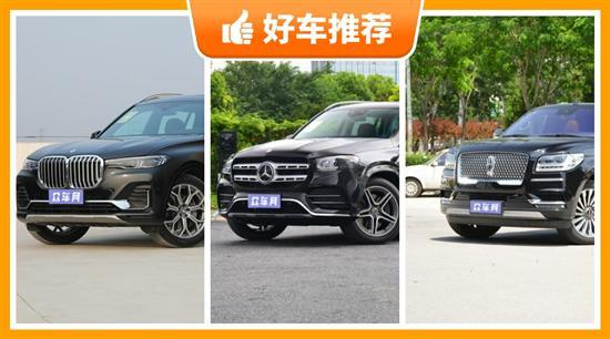 7座SUV100万左右哪款好？买车的朋友看过来