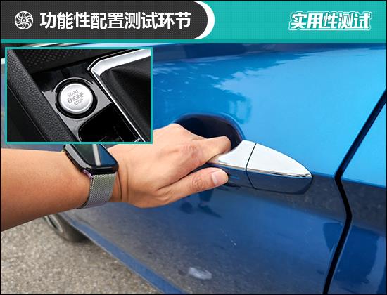 2023款一汽-大众速腾日常实用性测试报告