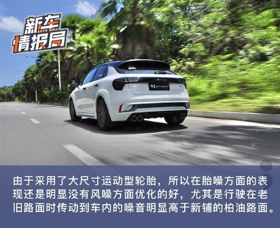 动力依然很充沛 试驾领克02 Hatchback