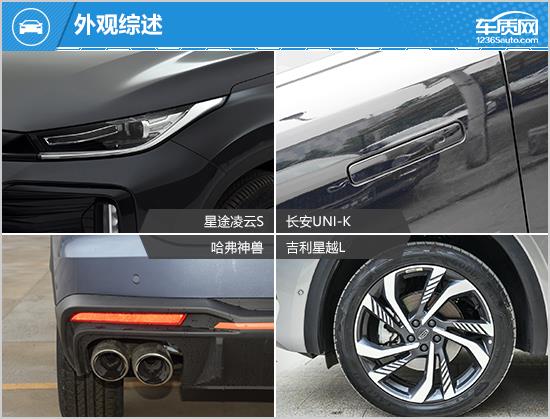 靠谱又实惠 四款15-20万级自主SUV推荐