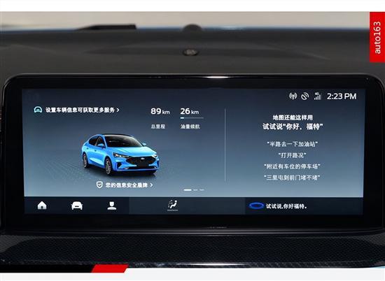 首选ST-Line 全新福克斯不用再纠结动力