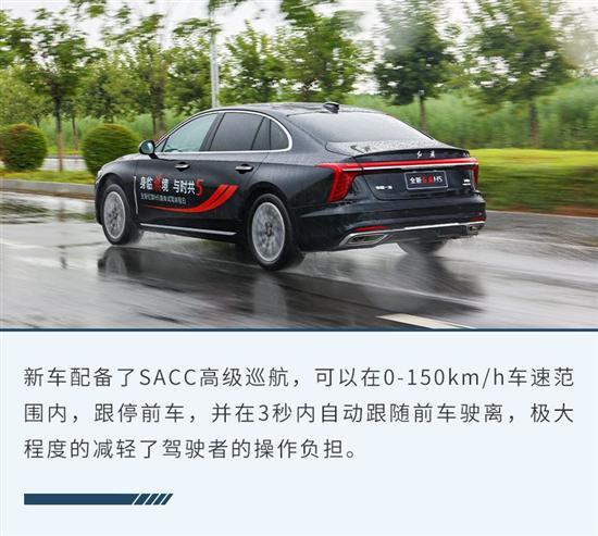 为颠覆而来的销量“王牌” 试驾全新红旗H5