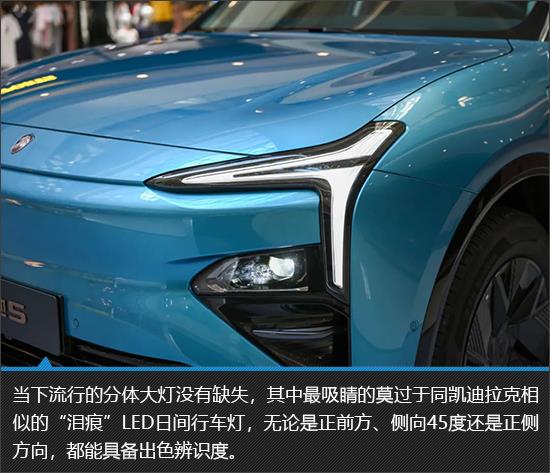 打铁还需自身硬  恒驰5新车图解