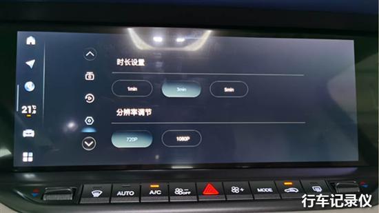 岚图FREE三联升降屏是基础 智能演绎是重点