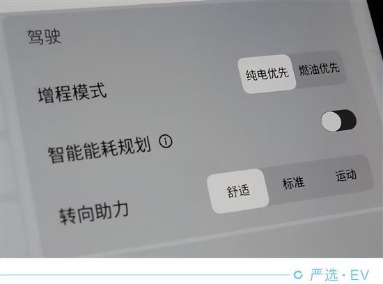 好看只是其一 哪吒S还具备上赛道的实力