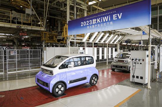 2023款KiWi EV首台量产车下线 将于8月上市