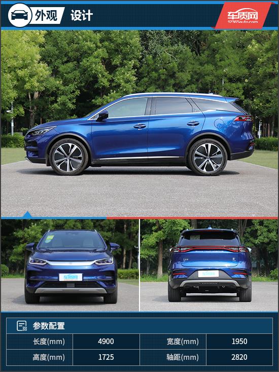 综合实力更强 试驾2022款比亚迪唐EV