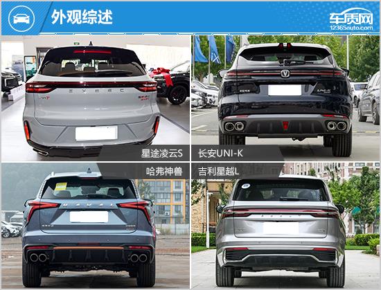 靠谱又实惠 四款15-20万级自主SUV推荐