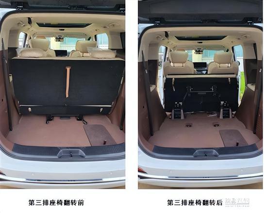 轴距比埃尔法大 奔腾全新MPV空间更大