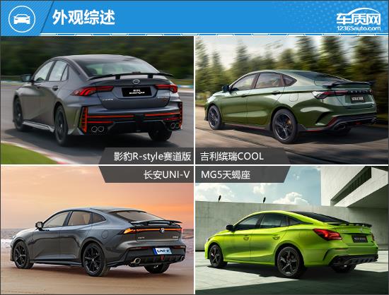 挥洒超燃热血 四款10万级运动型轿车推荐