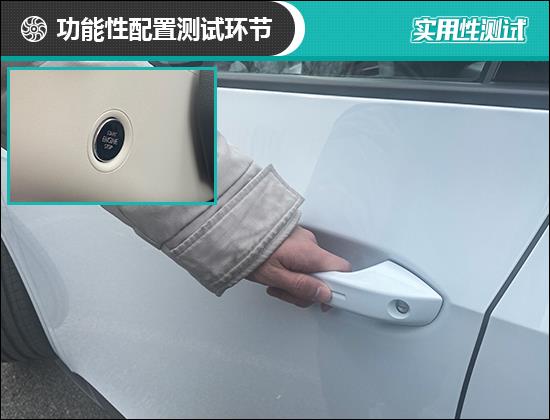 2021款上汽大众ID.3日常实用性测试报告