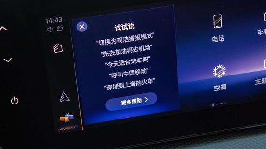 创酷RS如何在运动与年轻化竞争中站稳脚跟？