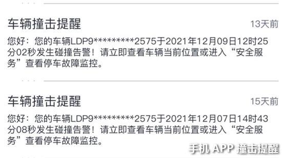 岚图FREE三联升降屏是基础 智能演绎是重点