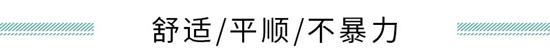 加快混动市场布局 试哈弗神兽柠檬混动DHT版