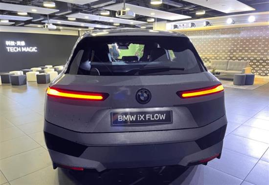 宝马可变颜色的概念车 宝马iX Flow国内亮相
