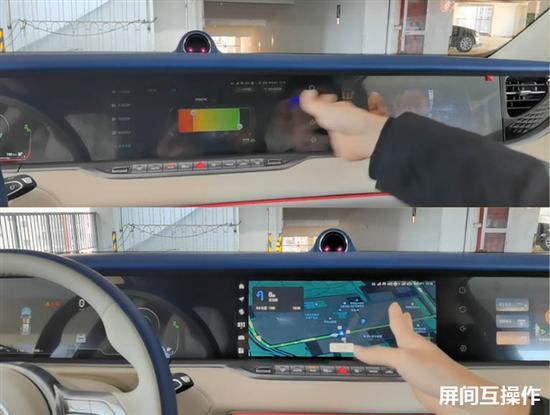 岚图FREE三联升降屏是基础 智能演绎是重点