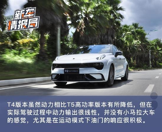 动力依然很充沛 试驾领克02 Hatchback