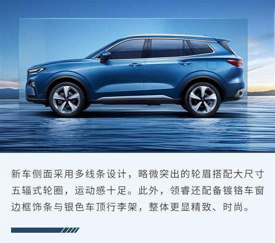 带着诚意而来 福特中型SUV领睿该怎么选？