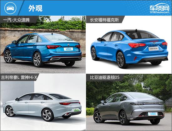不会错的选择 四款经济家用轿车推荐