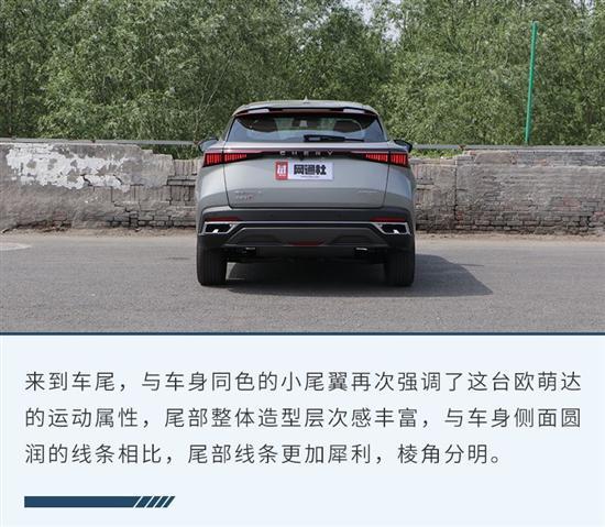 奇瑞OMODA的首款力作 欧萌达应该如何选？