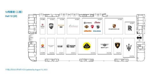 2022年成都国际车展品牌展位图公布