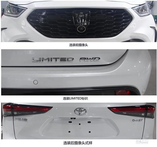 配备四驱系统 皇冠陆放2.0T或于9月上市
