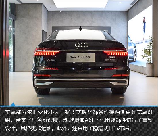 不断提升自我 2023款奥迪A6L实拍图解