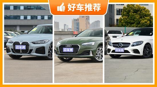 4座中型车39万左右哪款好？性价比之选