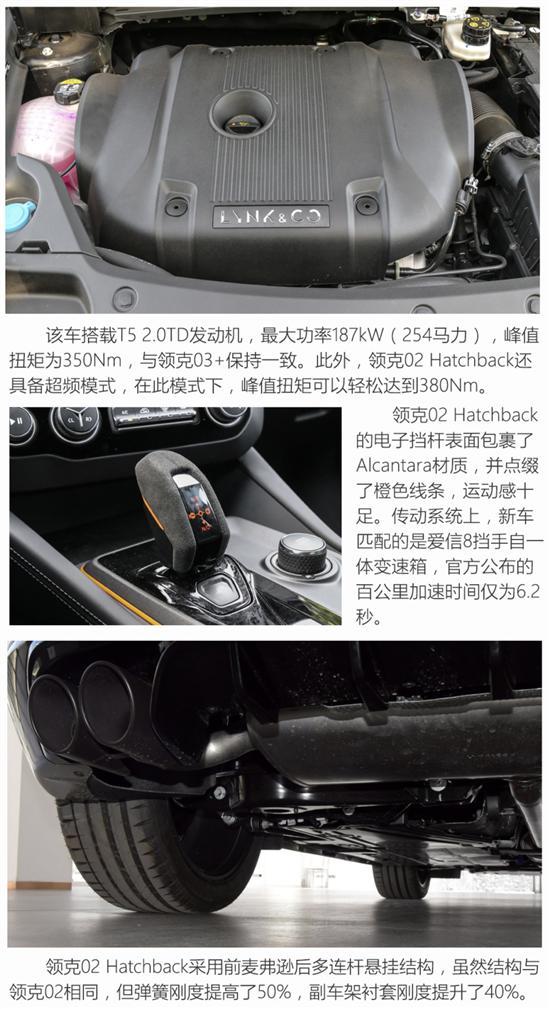 年轻人就选它们 这些车乐趣实用两相宜