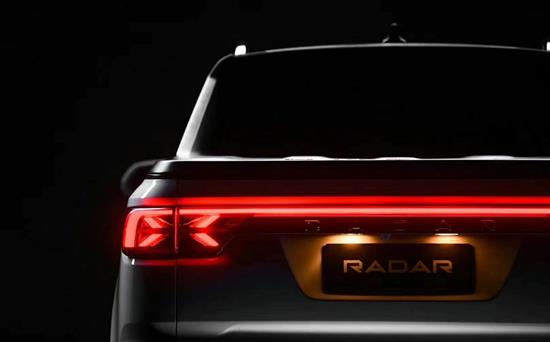 RADAR汽车中文定名雷达汽车 将发布纯电皮卡