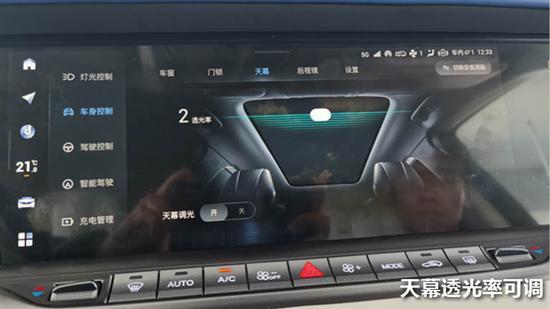 岚图FREE三联升降屏是基础 智能演绎是重点